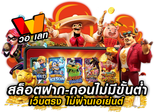 168topgame อาณาจักรความบันเทิงแห่งการเดิมพันออนไลน์